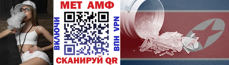 где купить наркоту  Избербаш  АМФЕТАМИН 98% 