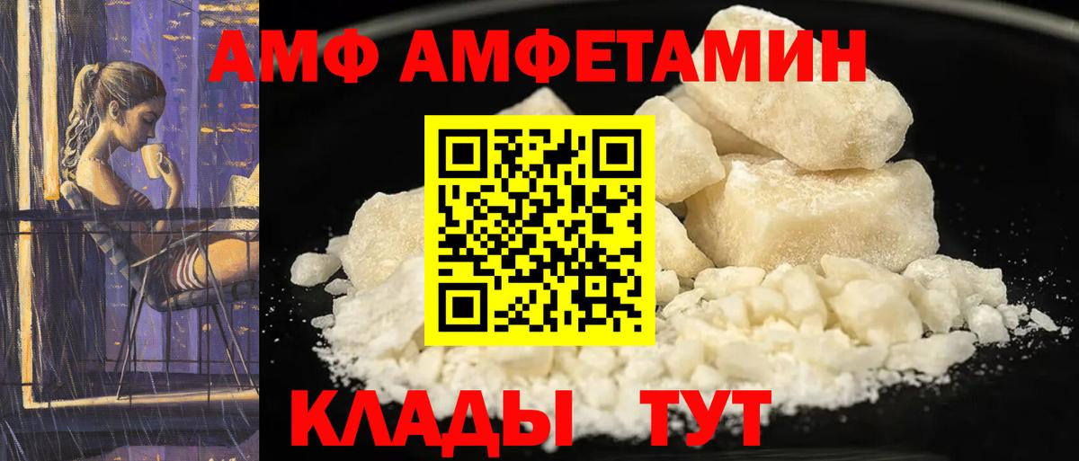 Избербаш  АМФ  Амфетамин  АМФЕТАМИН Розовый  Вход с VPN 