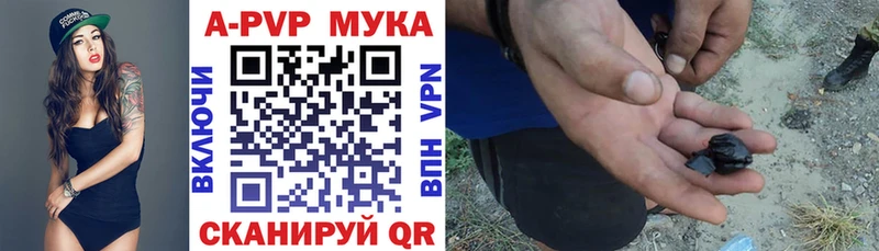 A PVP VHQ купить наркоту блэк спрут вход Избербаш
