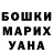 Кетамин VHQ tommy/turbique