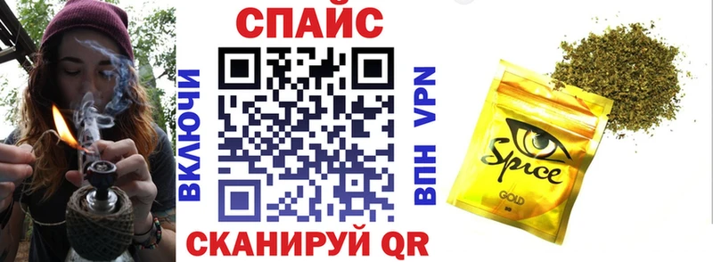 МЕГА ссылка  Избербаш  БУТИРАТ бутандиол 