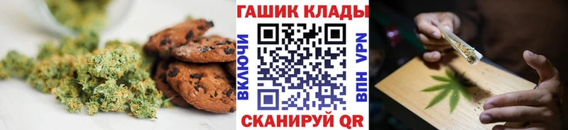 где можно купить   Избербаш  Печенье с ТГК марихуана 