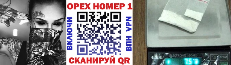 Кокаин Fish Scale Избербаш