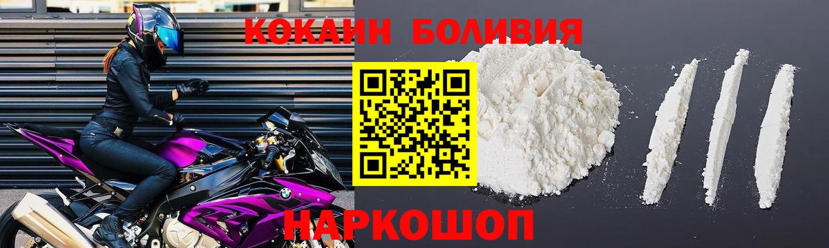 Кокаин  Cocaine 99%  Вход с VPN  Избербаш  COCAIN Колумбийский 