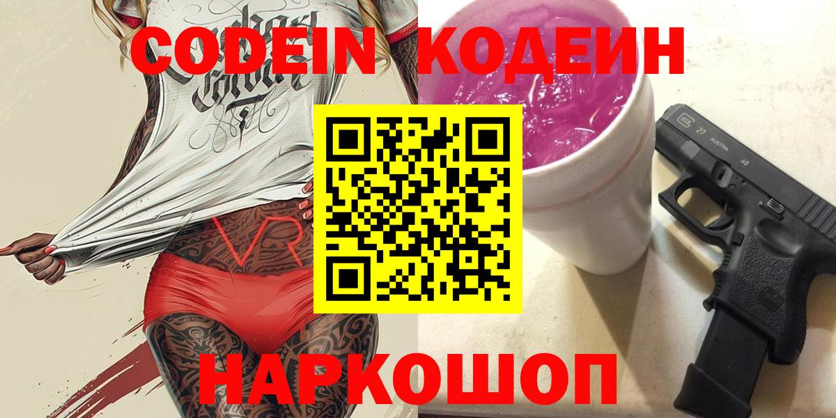 ЛЁД  Гашиш  Альфа-ПВП  Мефедрон  Вход с VPN  Избербаш  КОКАИН  LSD-25  Марихуана  Канабис 