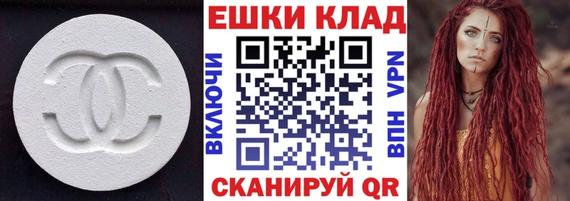 Ecstasy 280 MDMA  купить закладку  Избербаш 
