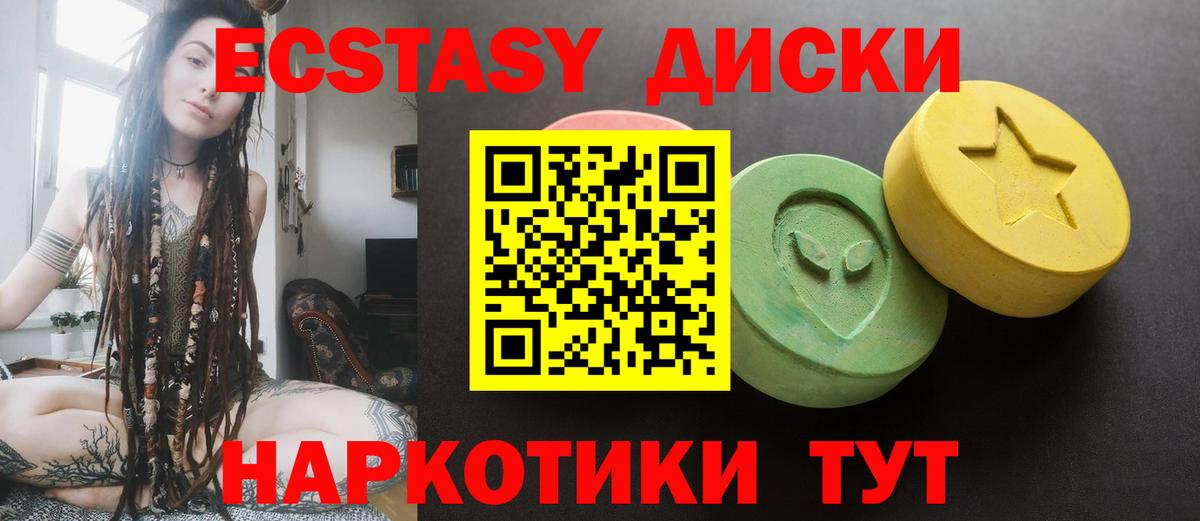 кракен онион  ЭКСТАЗИ DUBAI  Избербаш  Вход с VPN  Ecstasy таблы  ЭКСТАЗИ 