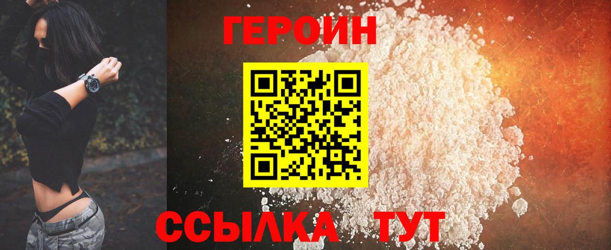 Героин афганец Избербаш