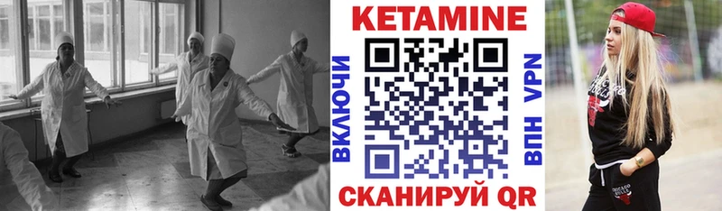 Кетамин VHQ  Избербаш 