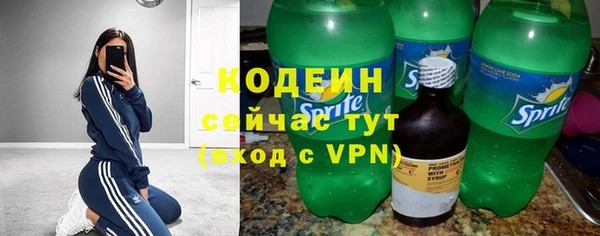 мдма Нефтекумск
