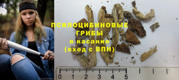 мдма Нефтекумск