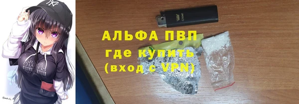 мдма Нефтекумск