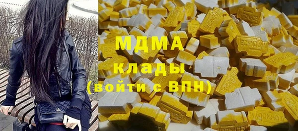 мдма Нефтекумск