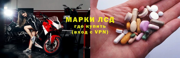 мдма Нефтекумск