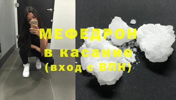 COCAINE Верхний Тагил