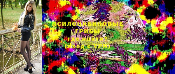MESCALINE Михайловка