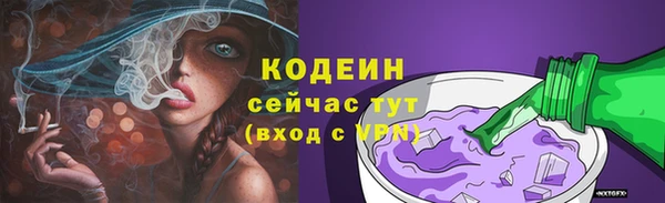 мефедрон VHQ Верея