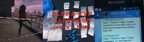 mdma Волосово