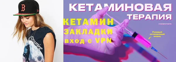 мдма Нефтекумск