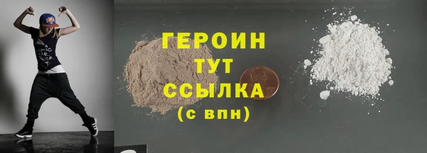 мдма Нефтекумск