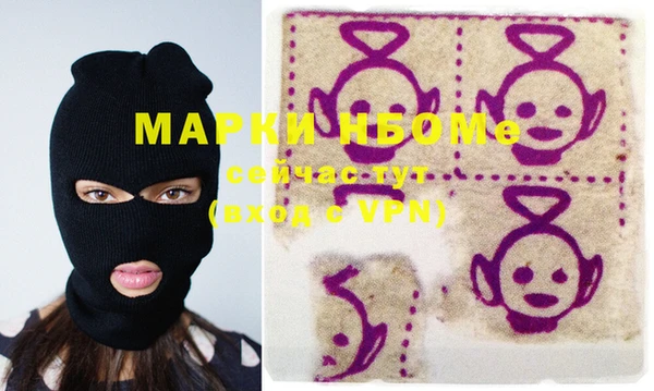 mdma Наволоки