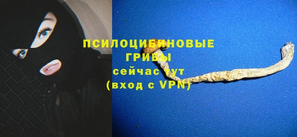 мдма Нефтекумск