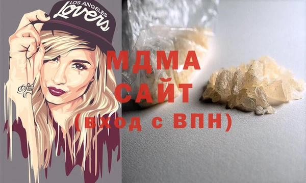 MDMA Нея