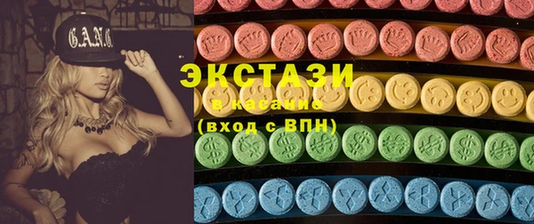 COCAINE Верхний Тагил