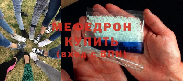 мдма Нефтекумск