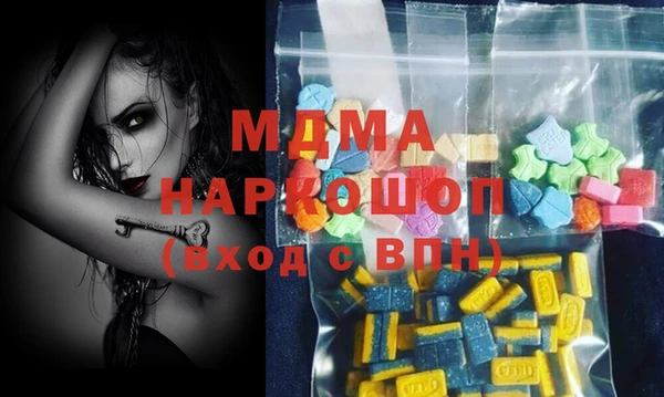 MDMA Нея