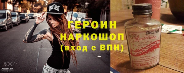 метадон Надым