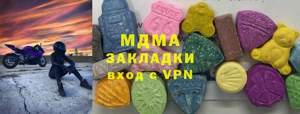 мдма Верхнеуральск