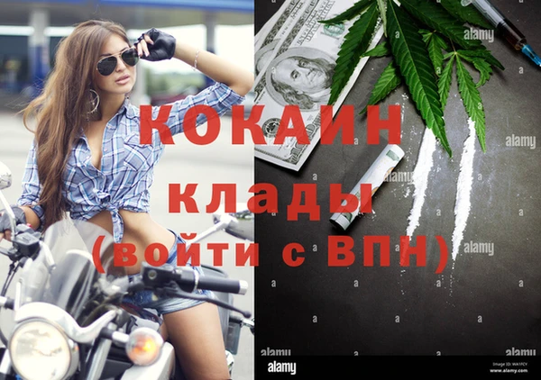 COCAINE Верхний Тагил