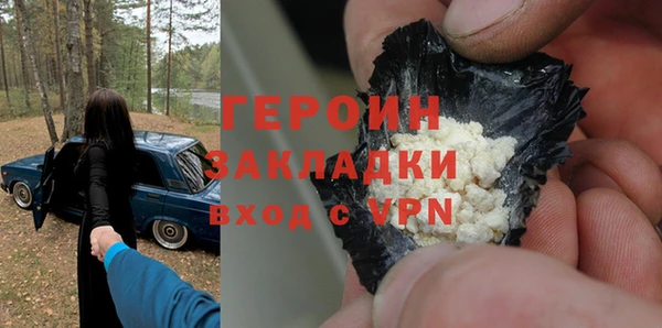 не бодяженный Навашино