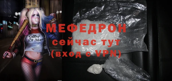 мдма Нефтекумск