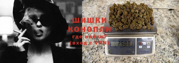 мдма Нефтекумск