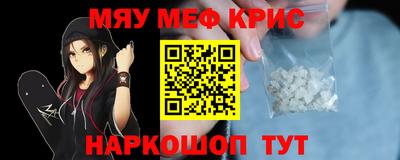 альфа пвп VHQ Азнакаево