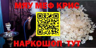 спайс Гусев