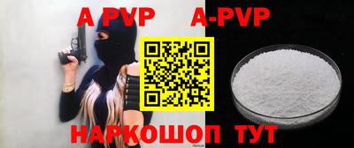 винт Гусиноозёрск