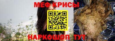 винт Гусиноозёрск