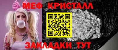 каннабис Гусь-Хрустальный