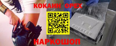 каннабис Гусь-Хрустальный