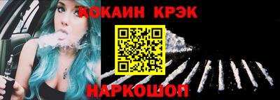 каннабис Гусь-Хрустальный