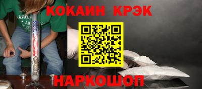 каннабис Гусь-Хрустальный