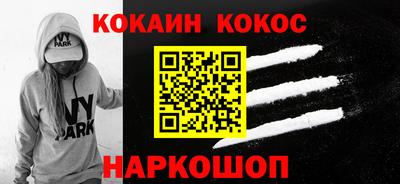 винт Гусиноозёрск