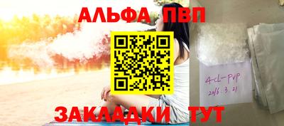 спайс Гусев