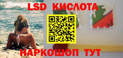 винт Гусиноозёрск
