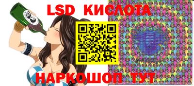спайс Гусев