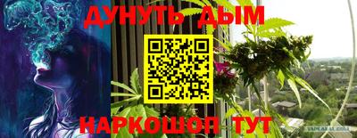 спайс Гусев