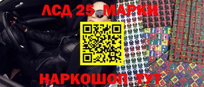 винт Гусиноозёрск